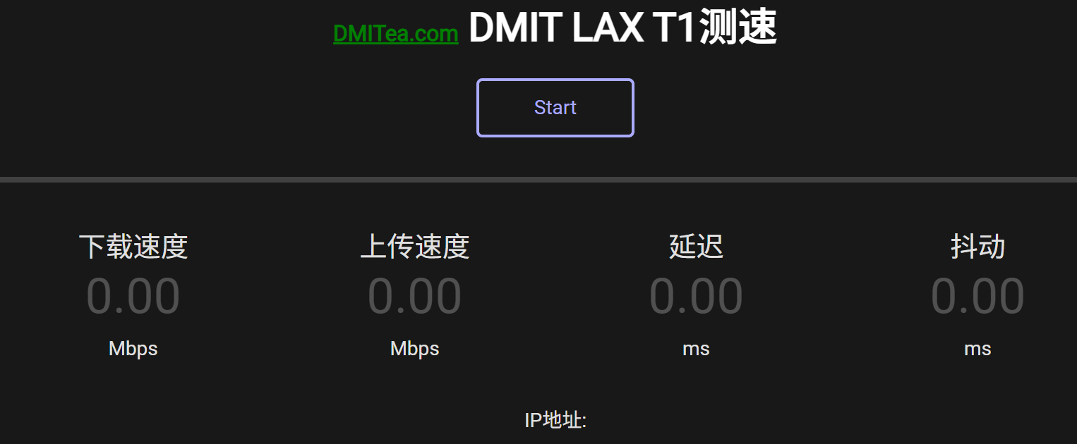 20251221-DMIT-T1-LAX-STARTER-SPEED.png