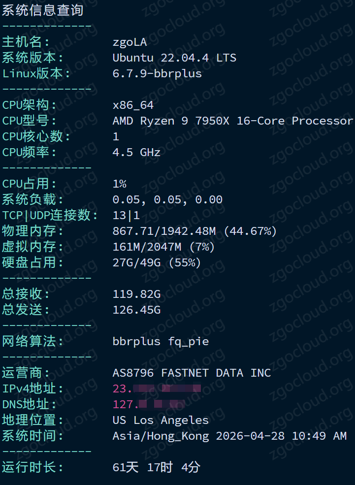 洛杉矶三网优化（CMIN2 9929)