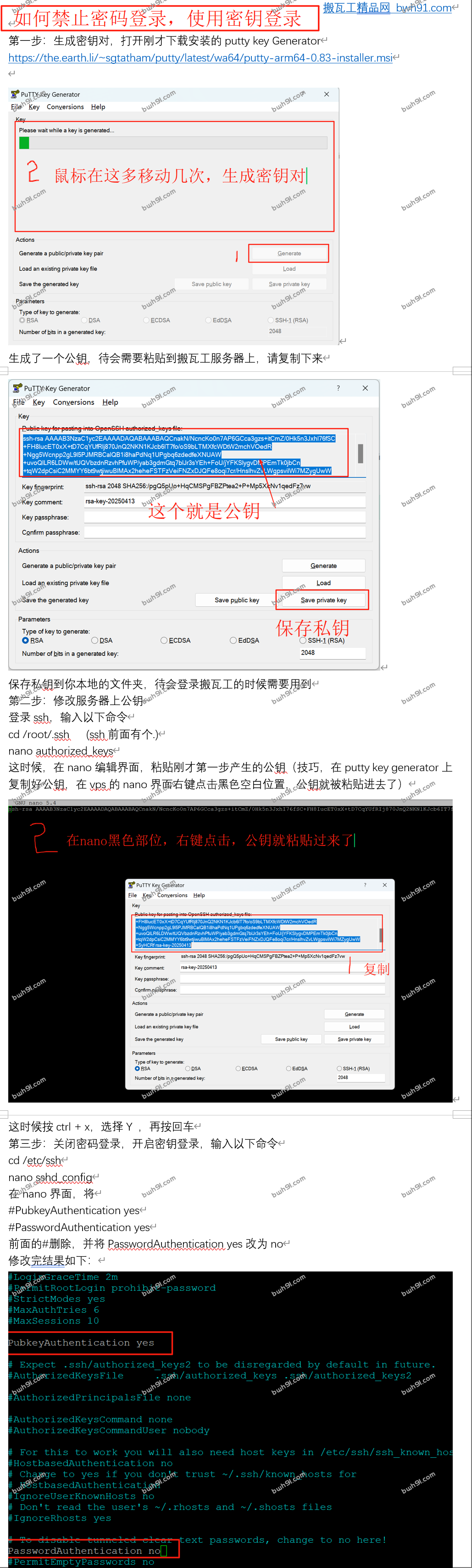 bwh91.com